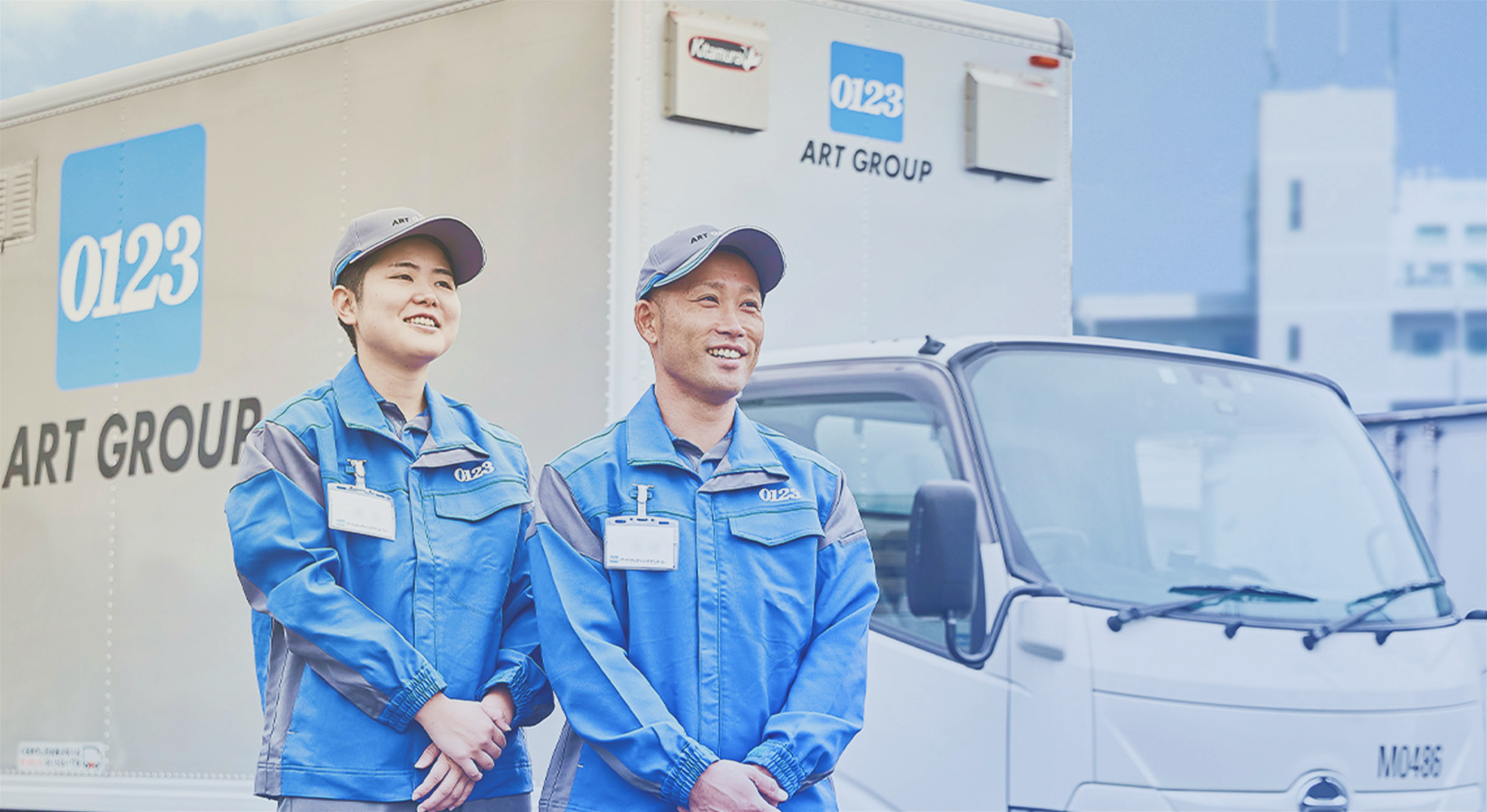 アートセッティングデリバリー株式会社｜お客様の「不便」を「便利」に変える。これからの社会に不可欠な価値を。